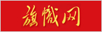旗幟網